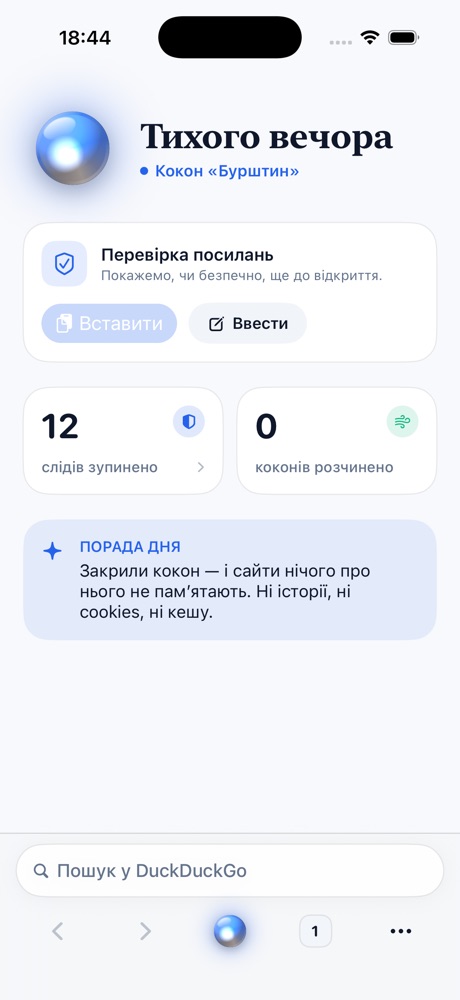 Silkoon